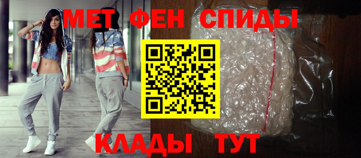 АМФ 97%  АМФЕТАМИН  Гусь-Хрустальный  Вход с VPN 