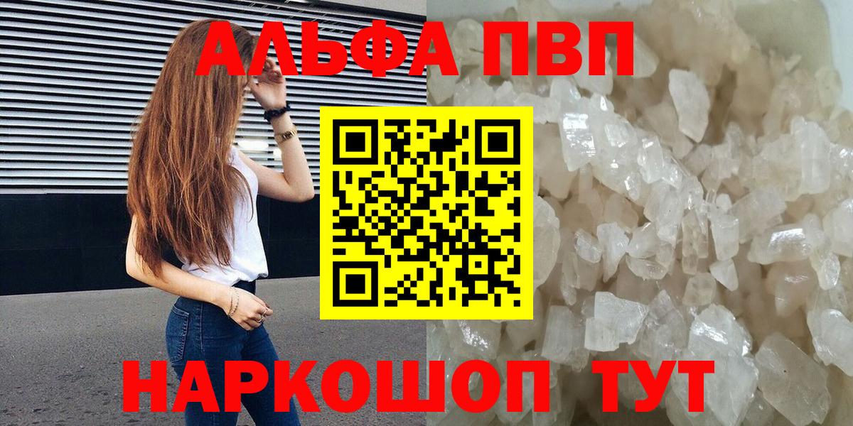 Гусь-Хрустальный  Альфа ПВП СК КРИС  Вход с VPN  A PVP СК  A PVP СК 