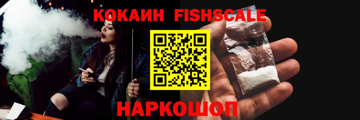 Мефедрон  Гашиш  Мефедрон   COCAIN  Вход с VPN  Гусь-Хрустальный  Бошки Шишки 
