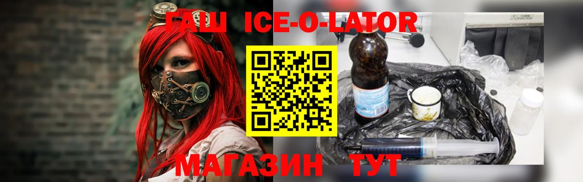 Гусь-Хрустальный  ГАШ индика сатива  Гашиш VHQ  ГАШ  Вход с VPN 