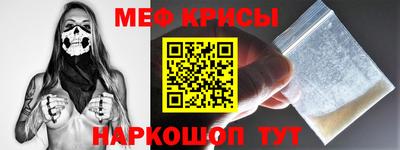 2c-b Кунгур