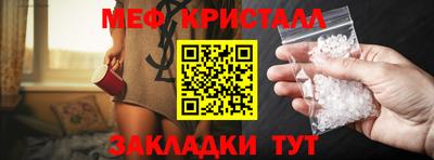 2c-b Кунгур