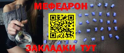 2c-b Кунгур