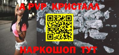 2c-b Кунгур
