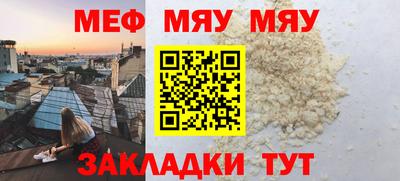 2c-b Кунгур