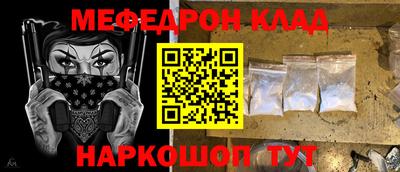 каннабис Кумертау