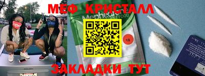 кокаин премиум Кулебаки