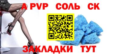 2c-b Кунгур