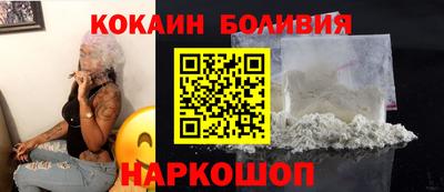 кокаин премиум Кулебаки