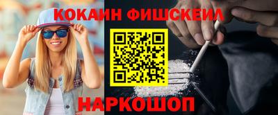 кокаин премиум Кулебаки