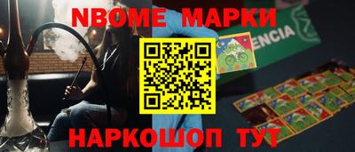 кокаин премиум Кулебаки