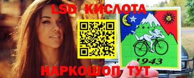 2c-b Кунгур