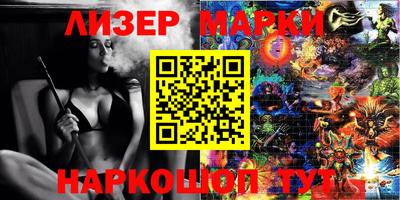 2c-b Кунгур