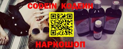 2c-b Кунгур