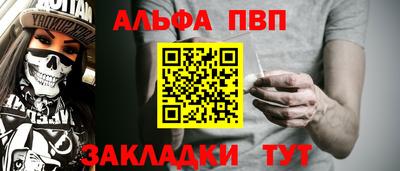 2c-b Кунгур