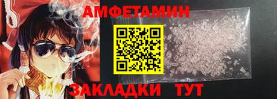 2c-b Кунгур
