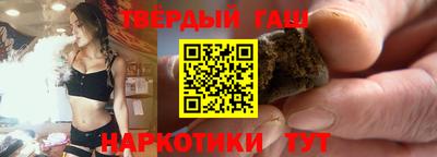 каннабис Кумертау
