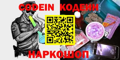 2c-b Кунгур