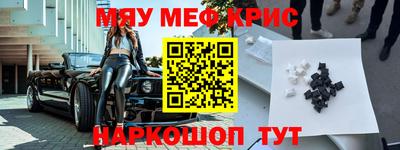 кокаин премиум Кулебаки