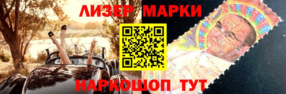 LSD-25 экстази ecstasy Гусь-Хрустальный