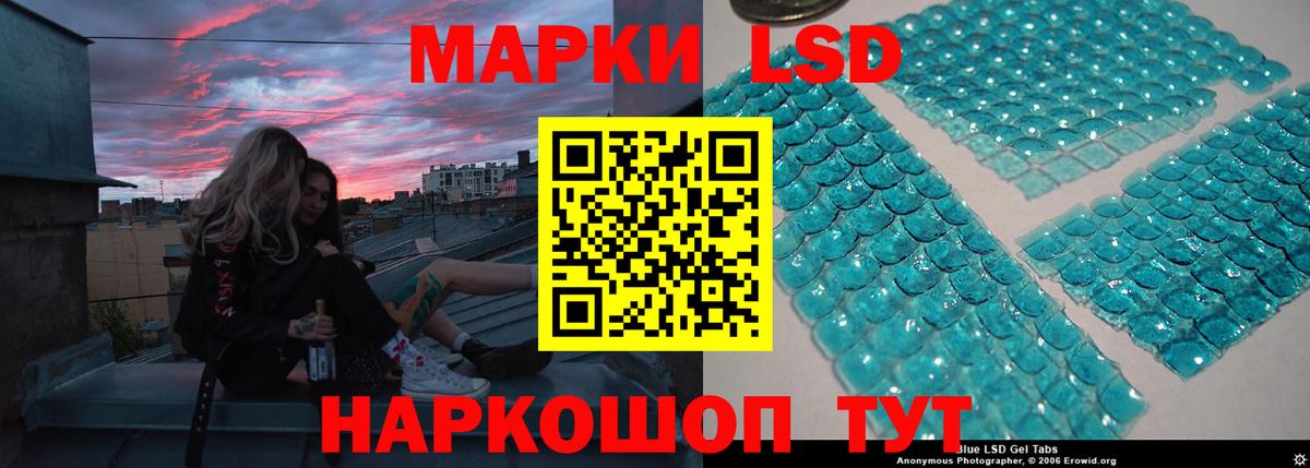 Лсд 25 экстази ecstasy  Вход с VPN  Гусь-Хрустальный  hydra вход  LSD-25 экстази ecstasy 