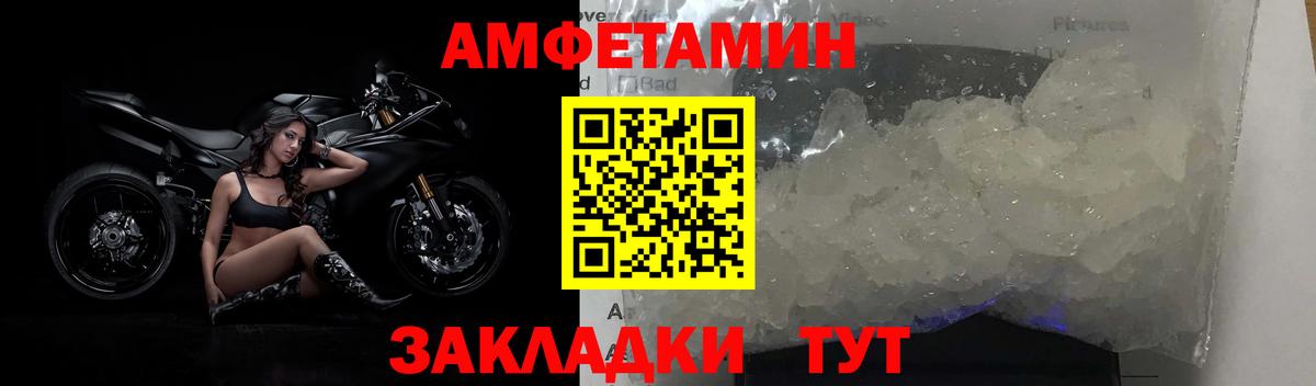 МЕТАМФЕТАМИН Methamphetamine Гусь-Хрустальный