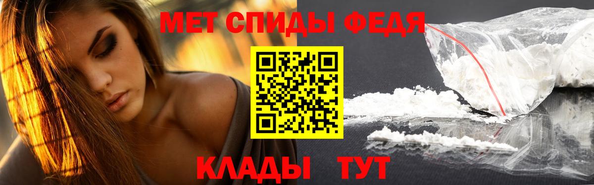 Гусь-Хрустальный  МЕТАМФЕТАМИН кристалл  Вход с VPN 