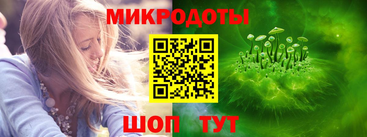 Гусь-Хрустальный  Псилоцибиновые грибы мухоморы  Вход с VPN 