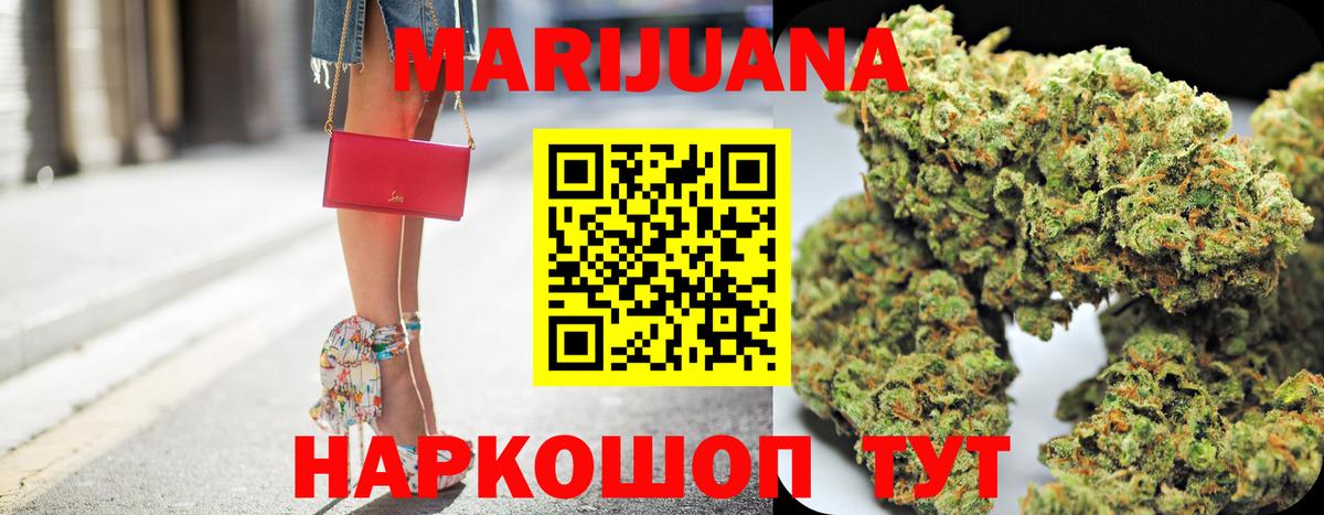 Каннабис Amnesia  Вход с VPN  Гусь-Хрустальный  Каннабис Ganja  Каннабис тримм 
